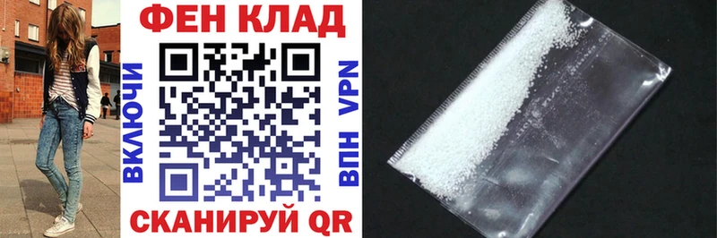 АМФЕТАМИН VHQ  Тосно 