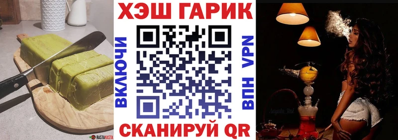цены   Тосно  Cannafood конопля 
