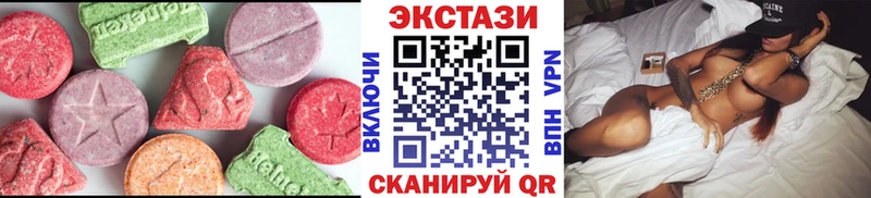 Ecstasy VHQ  Тосно 