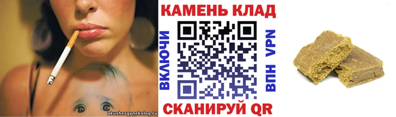 даркнет сайт  Тосно  ГАШ hashish 