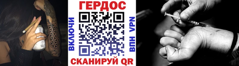 ГЕРОИН Heroin  Тосно 
