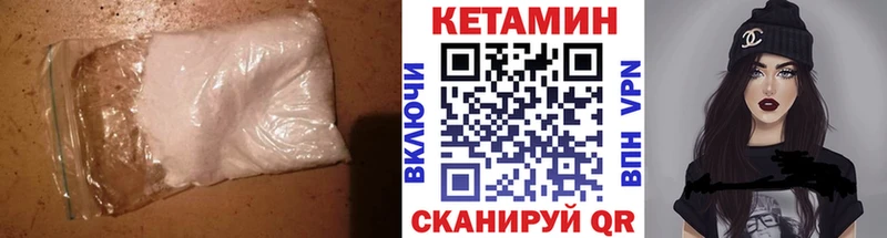 закладки Тосно КЕТАМИН ketamine
