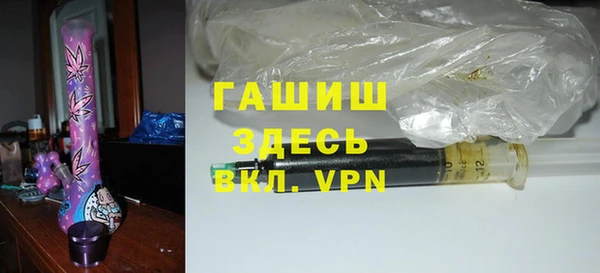 меф VHQ Алексеевка
