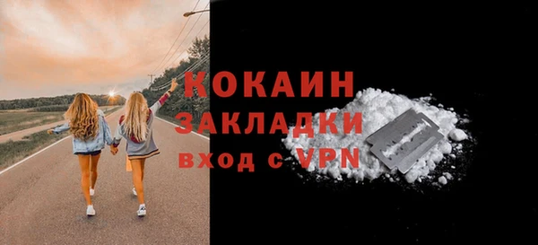 меф VHQ Алексеевка