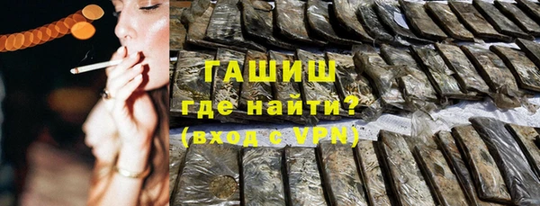 меф VHQ Алексеевка