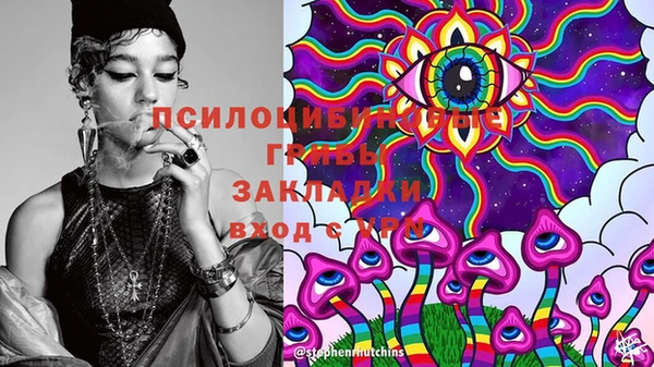 меф VHQ Алексеевка