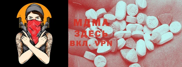 меф VHQ Алексеевка