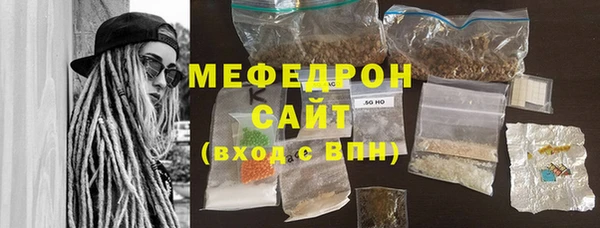 меф VHQ Алексеевка