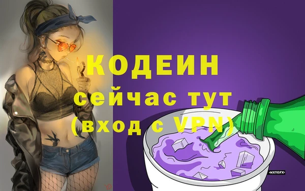 меф VHQ Алексеевка