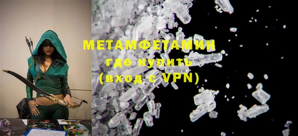 меф VHQ Алексеевка