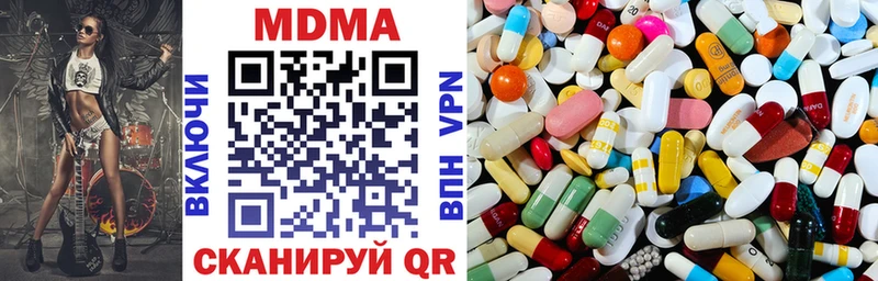 MDMA молли как найти наркотики Тосно