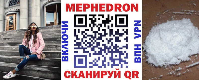 закладка  Тосно  Мефедрон mephedrone 