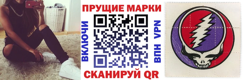хочу наркоту  Тосно  Марки NBOMe 1,5мг 
