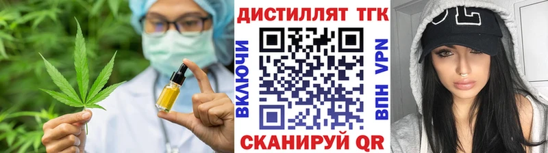 ТГК Wax  Тосно 